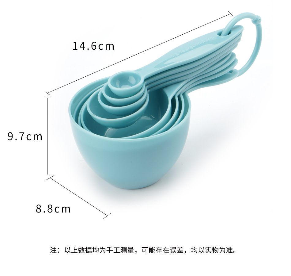 浅蓝量杯量勺8件套纳思_03.jpg