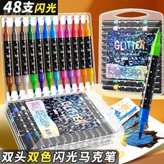双头闪光马克笔加粗珠光大容量闪粉马克笔儿童学生彩绘手账彩色笔