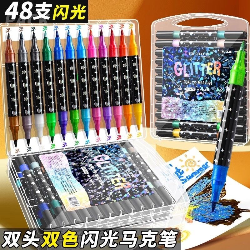 双头闪光马克笔加粗珠光大容量闪粉马克笔儿童学生彩绘手账彩色笔|undefined