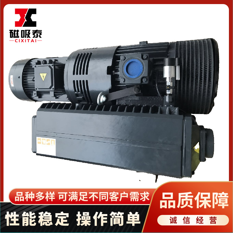 XD250单级旋片式真空泵5.5KW真空泵直联旋片泵