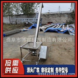 圆管型螺旋喂料提升机 红豆颗粒倾斜式不锈钢螺旋上料机
