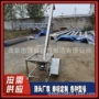 喂料倾斜式螺旋圆管上料机