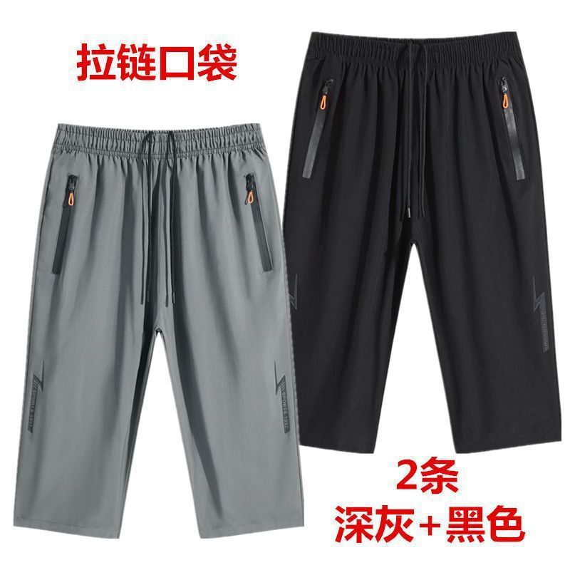 Middle-Aged and Elderly Men's Ice Silk Casual Shorts, Loose Summer Outer Wear, Middle-Aged Men's Large Pants, Medium Pants, Dad's Cropped Pants Middle-Aged and Elderly Men's Ice Silk Casual Shorts, Loose Summer Outer Wear, Middle-Aged Men's Large Pants, Medium Pants, Dad's Cropped Pants