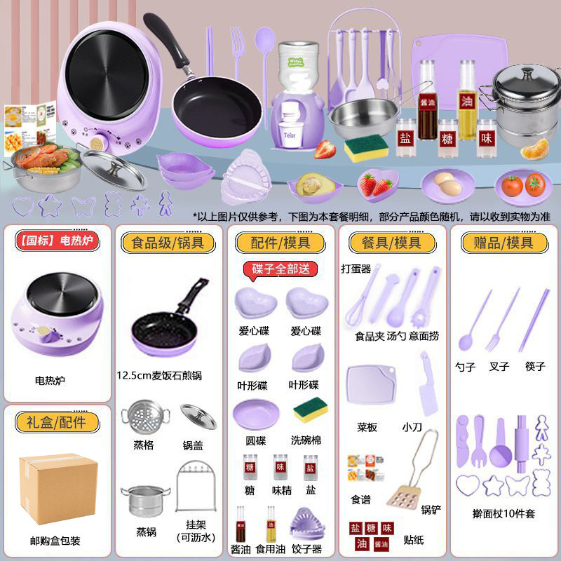 [통신판매 박스 포장] 독일 세이코 [H499 주방 12.6cm] 보라색 업그레이드 알루미늄판