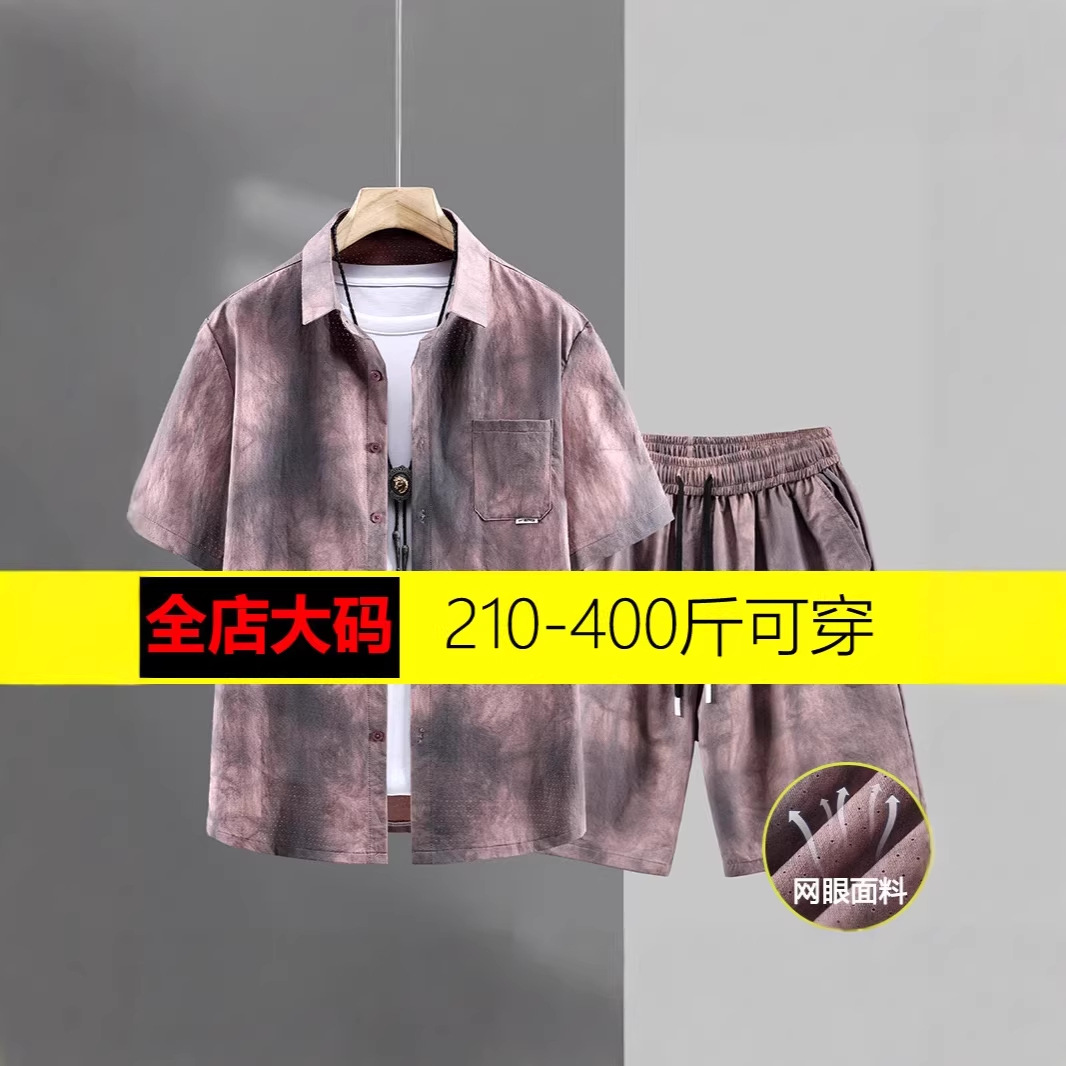 Quick-Drying Ice Silk Mesh Suit for Men, Summer Thin Style, Plus Size Casual Shirt and Shorts, Loose Two-Piece Set 2530