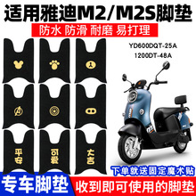 �m���ŵ�M2�_�|늄�܇����M2S�_̤�|YD600DQT-25A1200DT-48Aͨ��