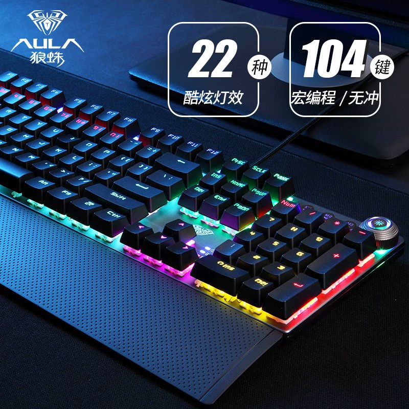 Механическая клавиатура AULA F2088, RGB подсветка, USB проводная, мультинейансные переключатели (Зелёный/Синий/Коричневый/Чёрный)