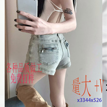 牛仔短裤女夏季高腰辣妹2024年新款设计感小众显瘦美式港风热裤子