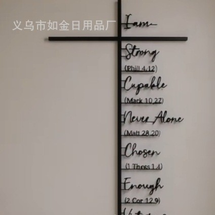 跨境新品Cross Wall Decoration十字架墙饰装饰品|undefined