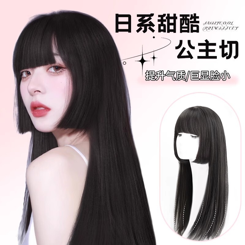 Headgear Wig Female Princess Cut Black Long Straight Fashion Natural Artificial Lolita Japanese Style Style Long Straight Hair Full Headgear
