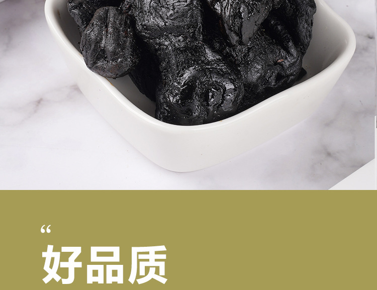 Nine-Steam Nine-Sun Huang Jing (Polygonatum sibiricum) — Prepared Ready-to-Eat Herbal Tea, 250g Jar specifications
