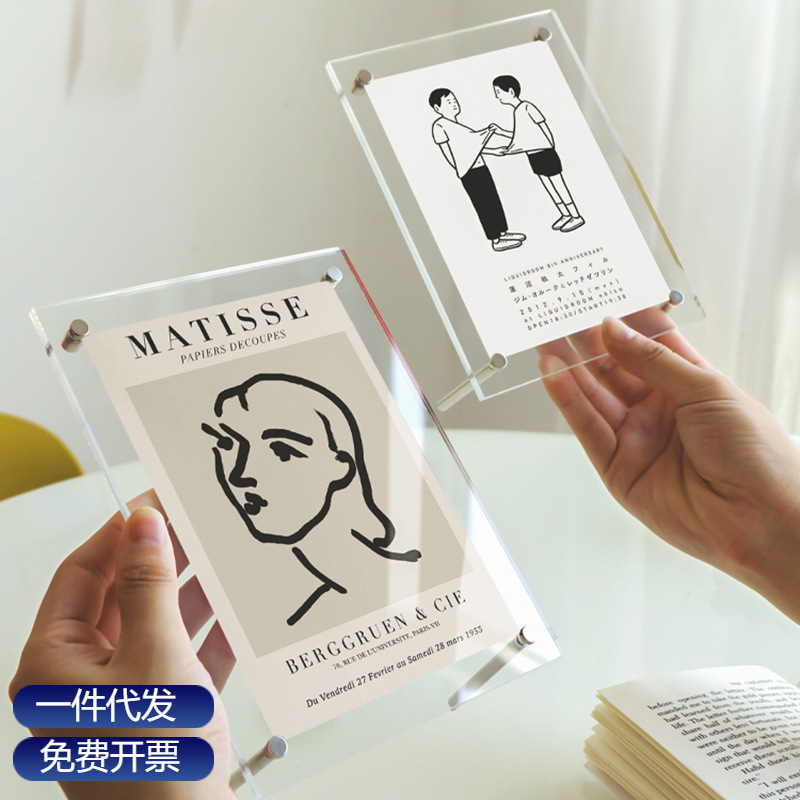 A4 acrylic photo frame transparent acrylic photo frame table 67 6 inch 7 postcard display stand 8 photo 8 inch A4 acrylic photo frame transparent acrylic photo frame table 67 6 inch 7 postcard display stand 8 photo 8 inch