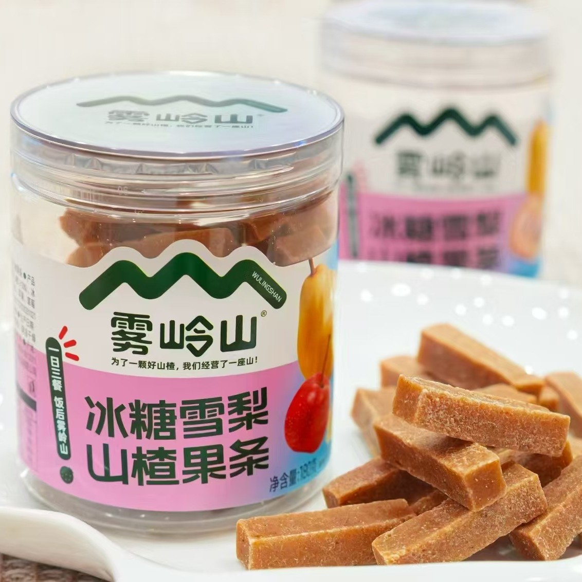 山楂条  山楂片180g  山楂制片条球 儿童宝宝零食罐装