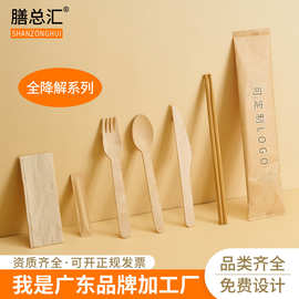 一次性筷子包四件套定制一次性筷子四件套筷子勺子套装一次性设计