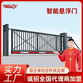 伸缩门;平移门;一卡通系统