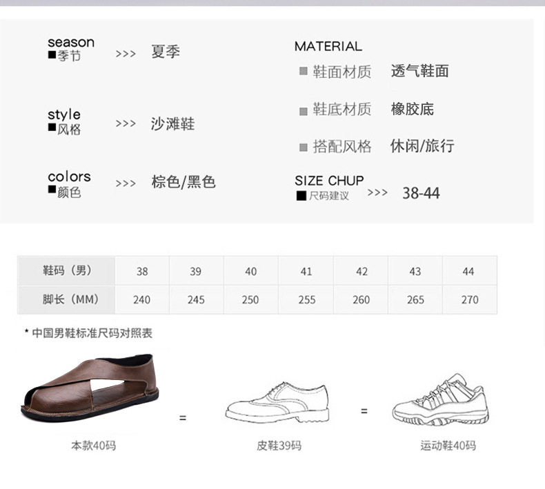 Dép sandal nam quai ngang kiểu La Mã cổ điển, thoáng khí, đế cao su — nâu, đen chi tiết 9