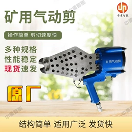 矿山施工设备;其他防爆器材;其他救生器材