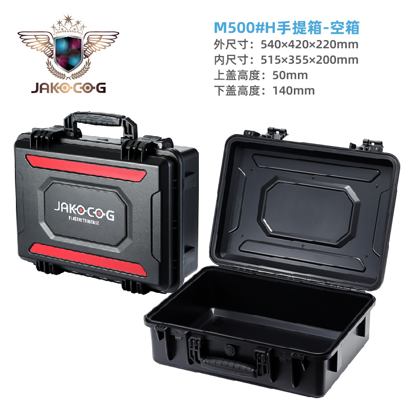 Caja de protección Caja de herramientas de hardware portátil al por mayor Caja de instrumentos multienergía Caja de instrumentos Ingeniería PP Caja de plástico Caja de seguridad para equipos