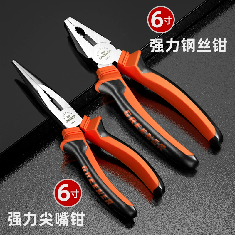 Universal steel wire for home use, pliers, tiger