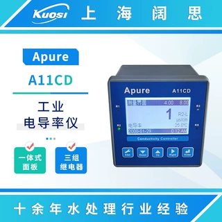 Apure电导率仪A10/A11CD工业在线电导/电阻率控制器电导率检测仪
