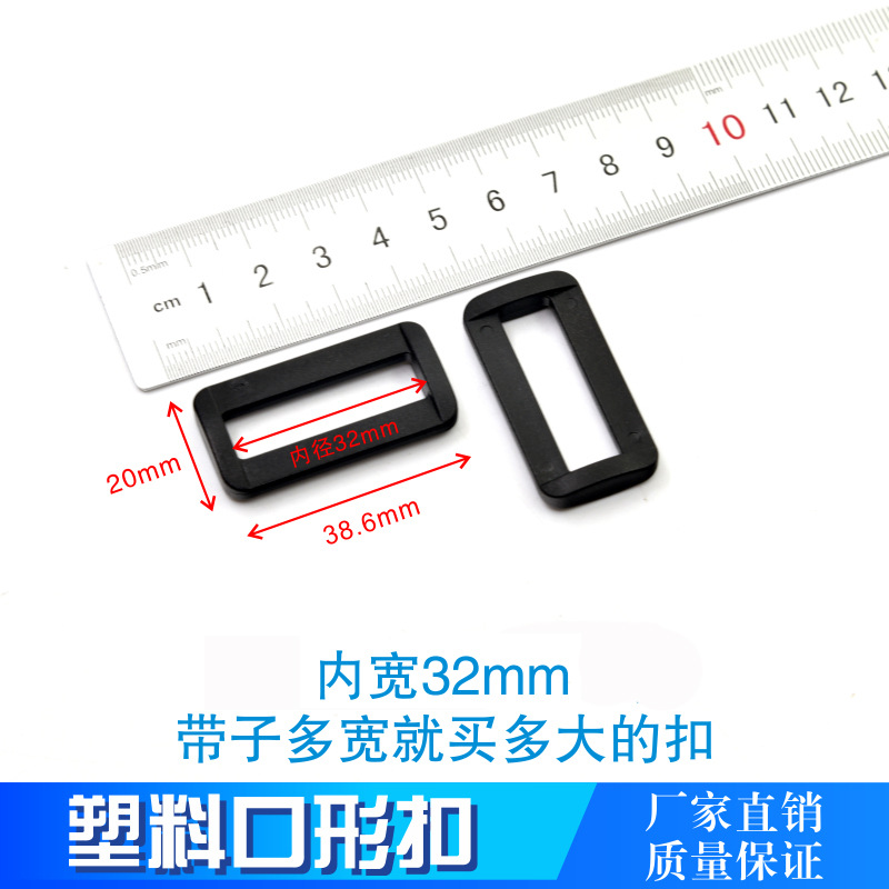 Botón de plástico de doble inserción en stock accesorios de ropa botón de botón bolsas de montaña accesorios de conexión botón de seguridad