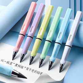 【热卖大杆常规款】黑科技永恒正姿铅笔不用削铅笔学生绘画不易断