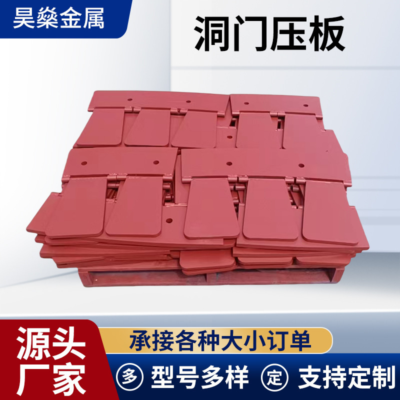 Tunnel Door Flip Plate, Subway Sealing Device, Shield Pressure Plate, High-Temperature Resistant Shield Structure, Arc-Shaped Folding Shield, Shield Mechanical Components