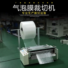 其他电子制造;缝前设备;其他包装设备