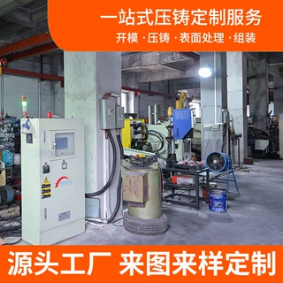 锌合金压铸件加工定制厂模具外壳压铸配件来图来样铝合金压铸