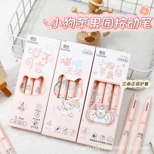 �ɐ۷�ϵ؈������ˢ�}�Pins�L���ֵ��Ů��CS�p��W����ԇˢ�}��