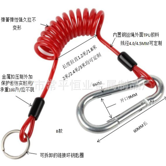 Пружинный канат для аварийных ситуаций автофургон разъединительный кабель прицеп безопасности выдвижной стальной трос