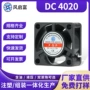 静音定制散热dc4020缝纫机