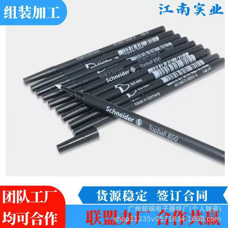 工厂外包组装外包在家组装加工文具手工产品组装加工外发加工回收