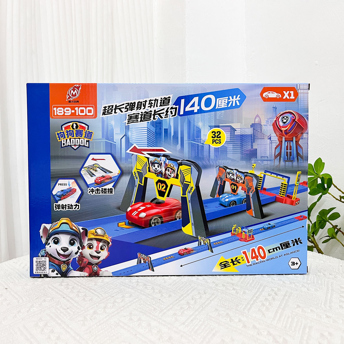 Niños perros catapultar vagón juguetes puzzle ensamblaje estacionamiento coche jardín de infantes regalos de instituciones de enseñanza y capacitación