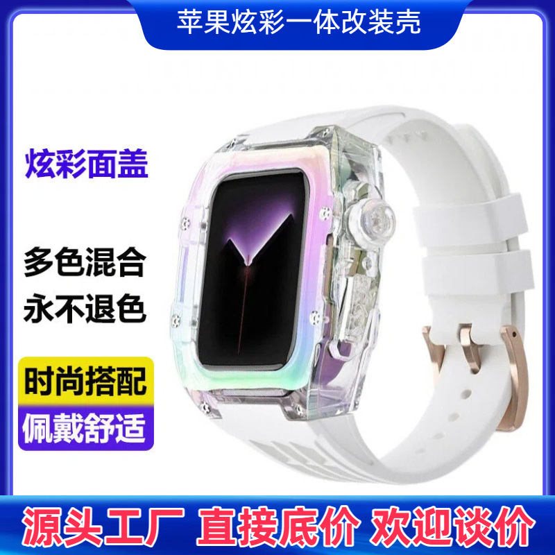 Colorful Transparent Shell, Fluorine Rubber Case, New Product, Suitable for iWatch Strap Se8, Apple Watch Mermaid Fantasy Colorful Transparent Shell, Fluorine Rubber Case, New Product, Suitable for iWatch Strap Se8, Apple Watch Mermaid Fantasy