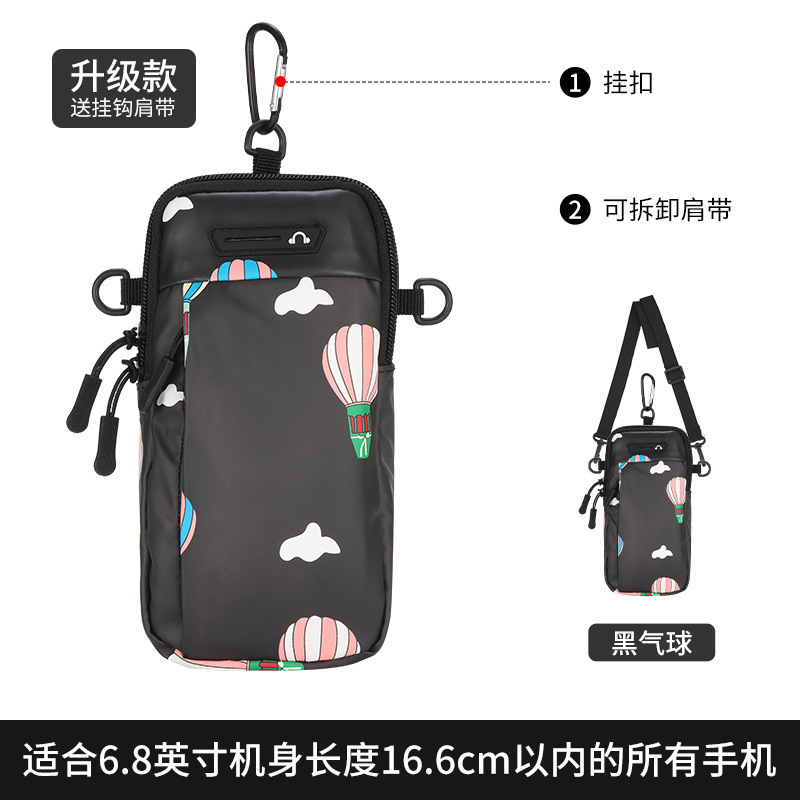 健身专用跑步手机臂包男女款运动手机臂套胳膊臂袋防汗透气手腕包|undefined