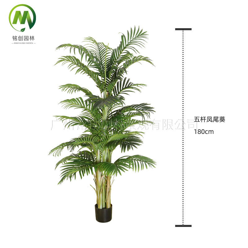 Plantas artificiales nórdicas en maceta, geranios grandes para interiores, plantas verdes artificiales para ventana, bonsái de pie, palmeras artificiales