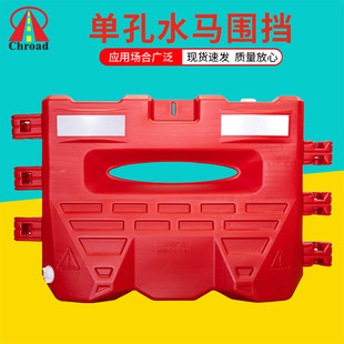 Plastic Hong Kong-Style Water Horse Guangdong Shenzhen Municipal High-Speed Road Engineering Construction Anti-Collision Isolation Blow Molding Water Horse Fence