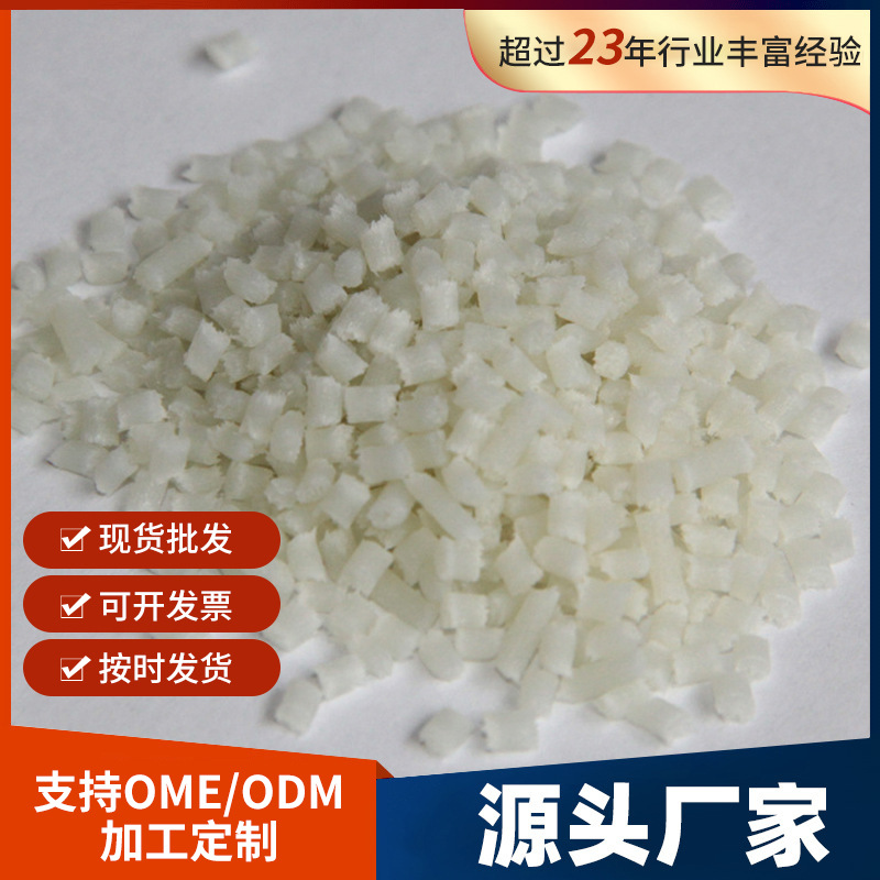 现货PC无卤阻燃V0标准通用级加纤增强高流动PC防火塑胶原料直销