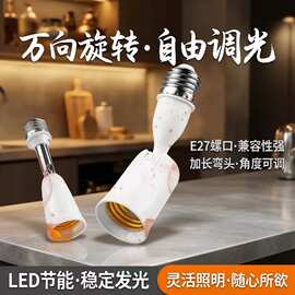 b22转e27螺口灯头E27转E14E40转E27卡口转换加长延长罗口转变器灯