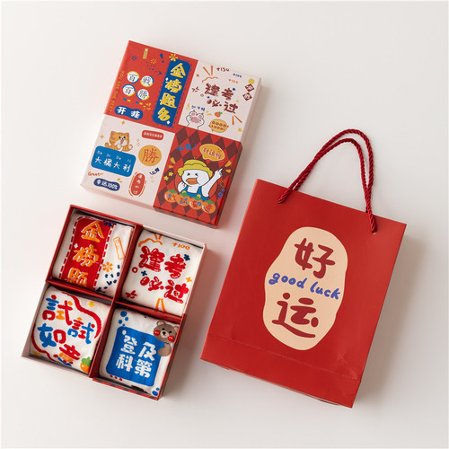 4 pairs of socks in a gift box for female Internet celebrities, exam socks, cartoon cute middle school socks, college entrance examination socks, postgraduate entrance examination cotton socks, student socks