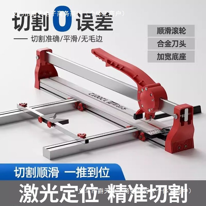 瓷砖切割机地砖推刀实心全钢高精度手持台式家用地板划刀切割