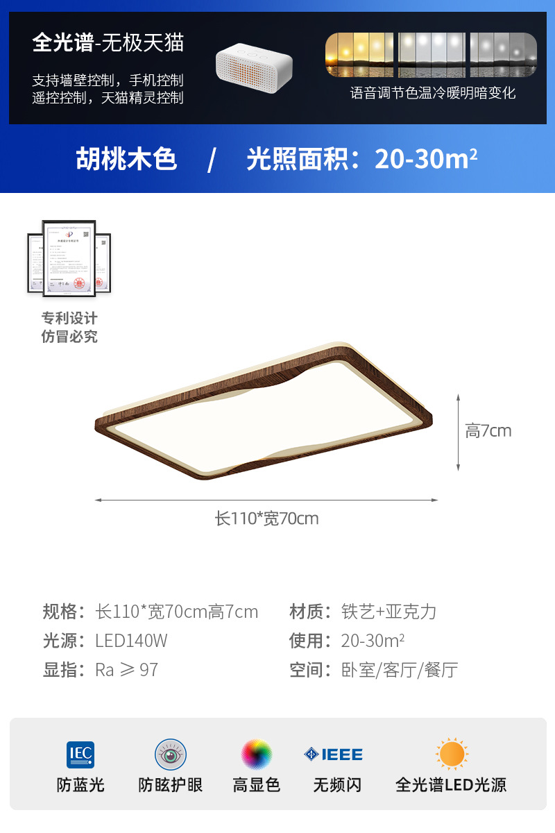 Lámpara de techo de sala de estar, estilo antiguo, color de nogal, personalidad creativa, lámpara de protección ocular de viento silencioso, lámpara de estudio de dormitorio de viento crema