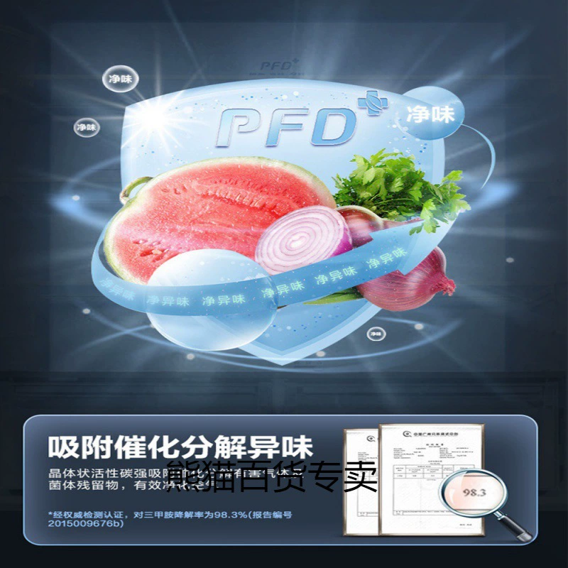Xinfei double-door refrigerator air-cooled household frequency conversion large capacity large refrigerator embedded