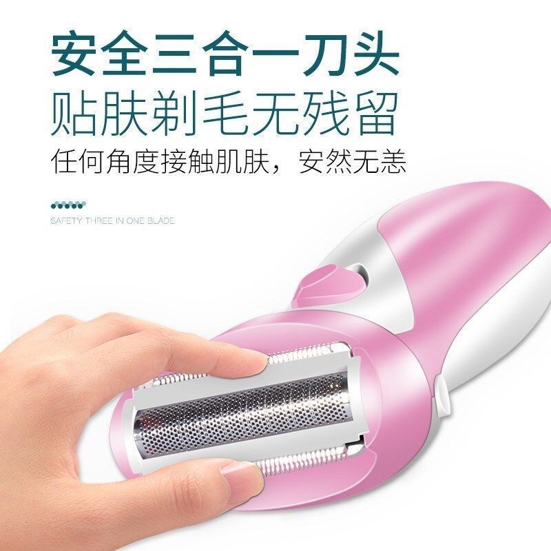 電動毛剃り器のプライベートで毛を剃ります。|undefined