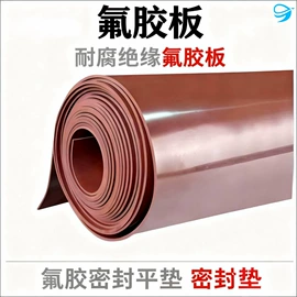 PVC塑料板;防静电工具;挡泥板