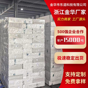 ���A�� ����PP�пհ����5mm�����fͨ��Ӻ�䳲�������|�幤�S