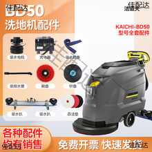 KARCHER�P�Y����BD50/50Cϴ�ؙC�����ˮ�z�lˢ�PᘱP늙C݆�ӹ�