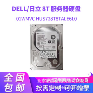 For DELL HUS728T8TALE6l0 01WMVC SATA 6G 8TB Server