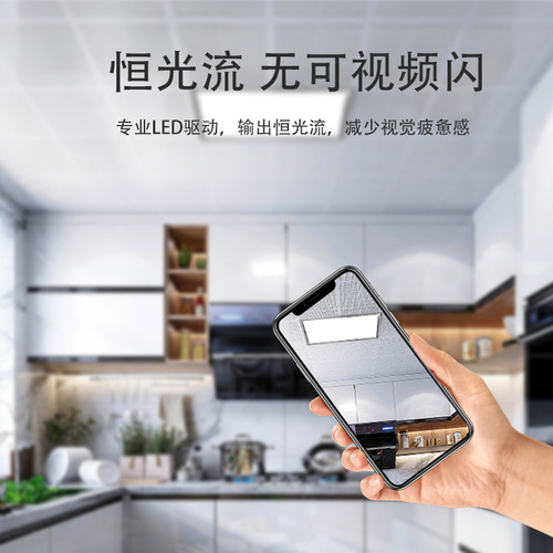 Sankesong LED integrated ceiling light 300*300 office kitchen bathroom aluminum buckle bathroom panel flat light